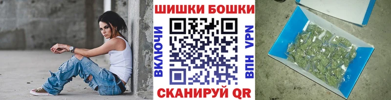 Бошки Шишки White Widow Кремёнки